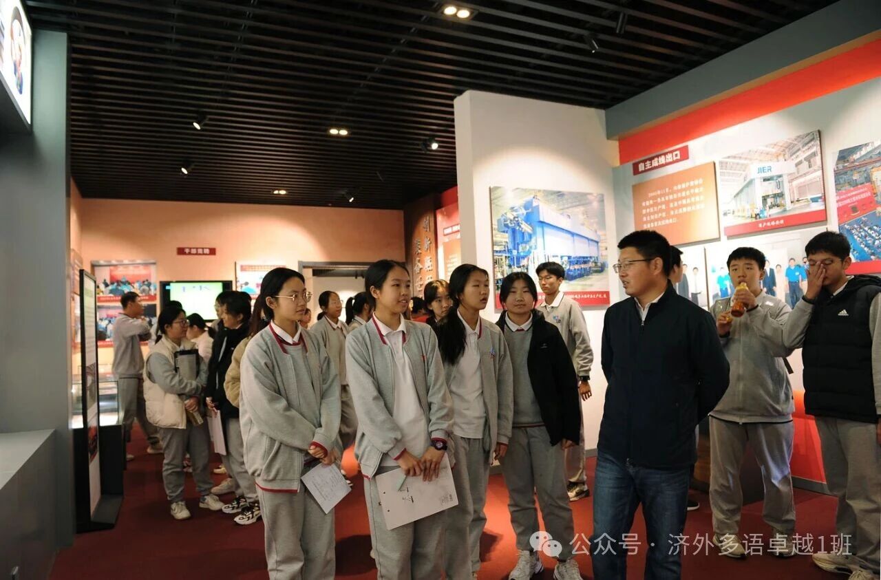 “行走的课堂”走进济南机床二厂和齐鲁工业大学