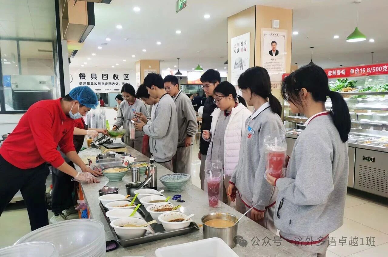 “行走的课堂”走进济南机床二厂和齐鲁工业大学