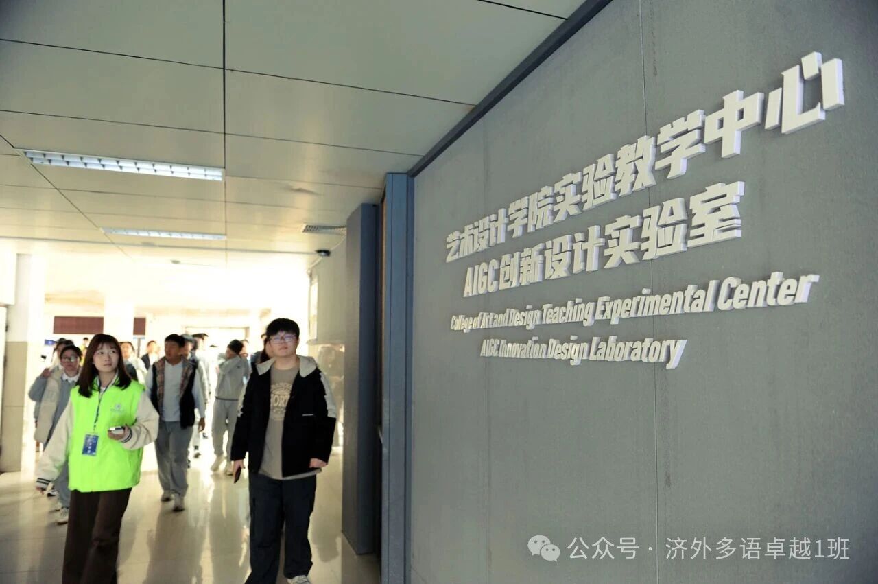 “行走的课堂”走进济南机床二厂和齐鲁工业大学