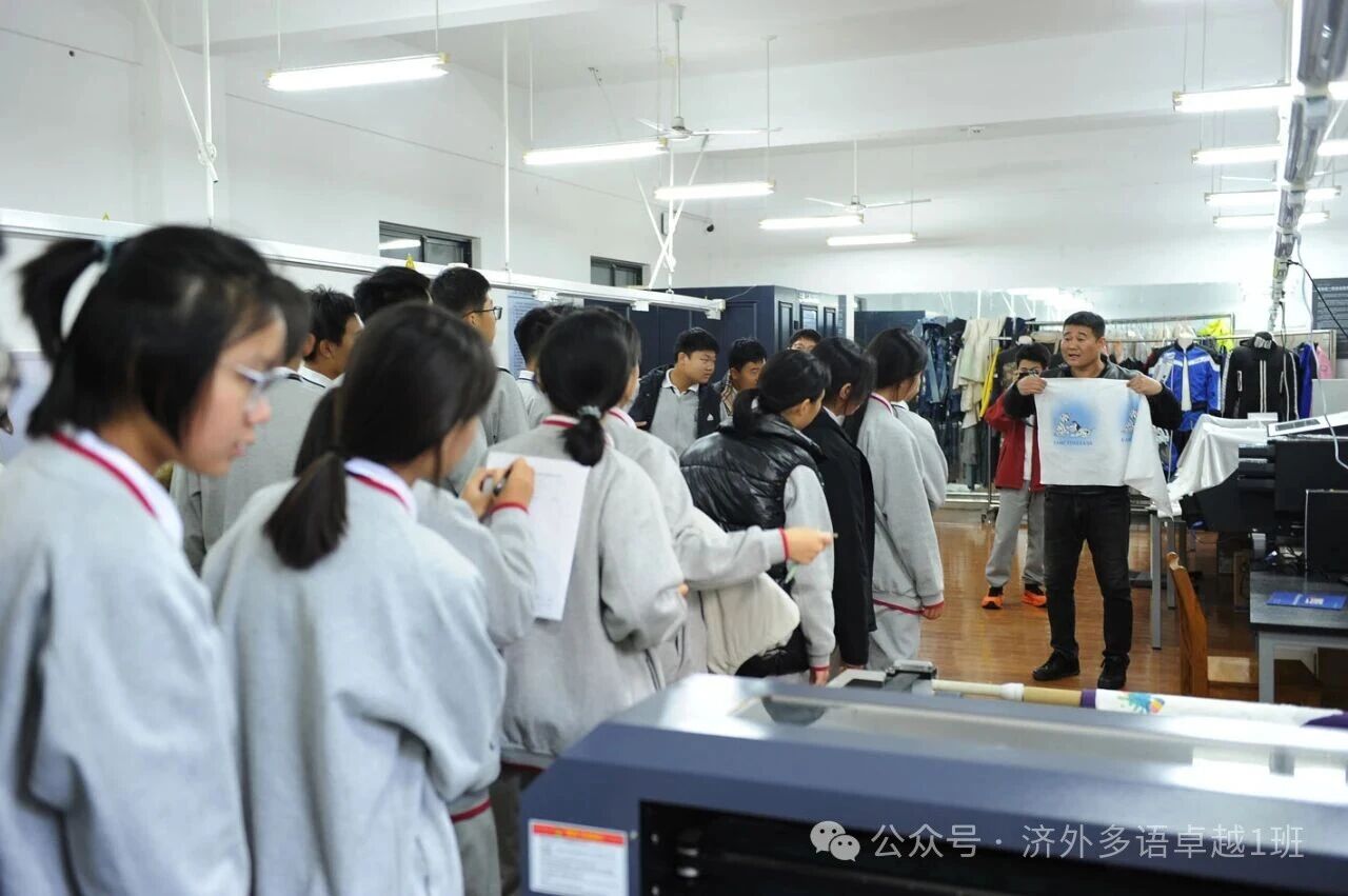 “行走的课堂”走进济南机床二厂和齐鲁工业大学