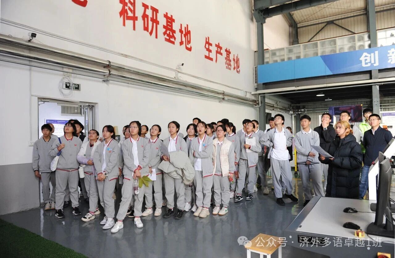 “行走的课堂”走进济南机床二厂和齐鲁工业大学