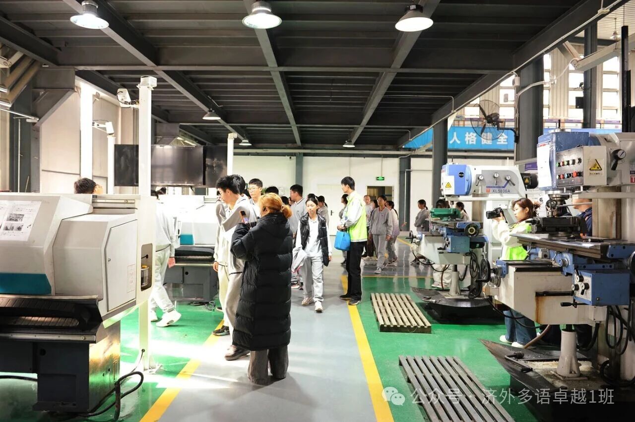 “行走的课堂”走进济南机床二厂和齐鲁工业大学