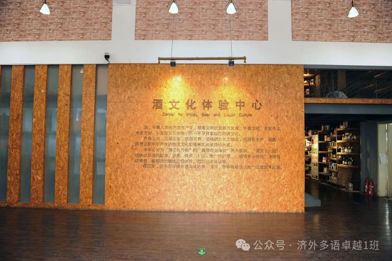 “行走的课堂”走进济南机床二厂和齐鲁工业大学