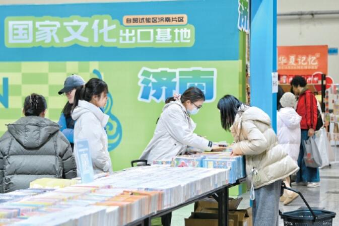 书市最后一天 快来领券享购书优惠