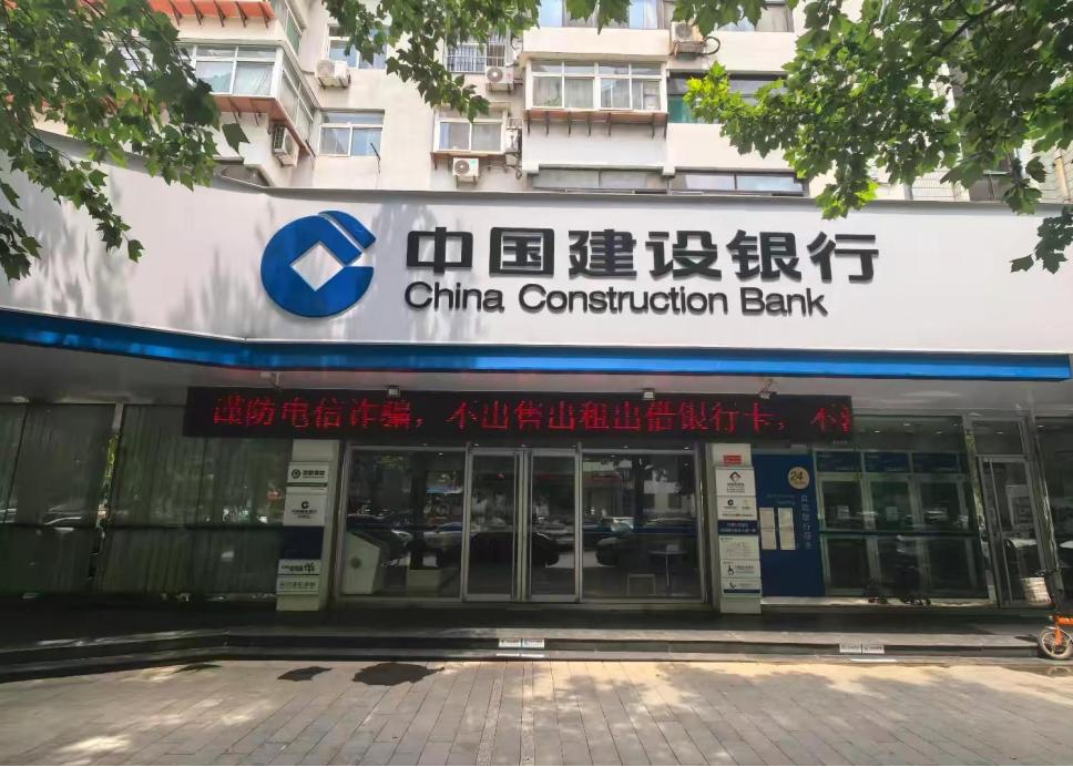 建行济南济钢支行：“小改造”焕新颜，“心服务”暖万家