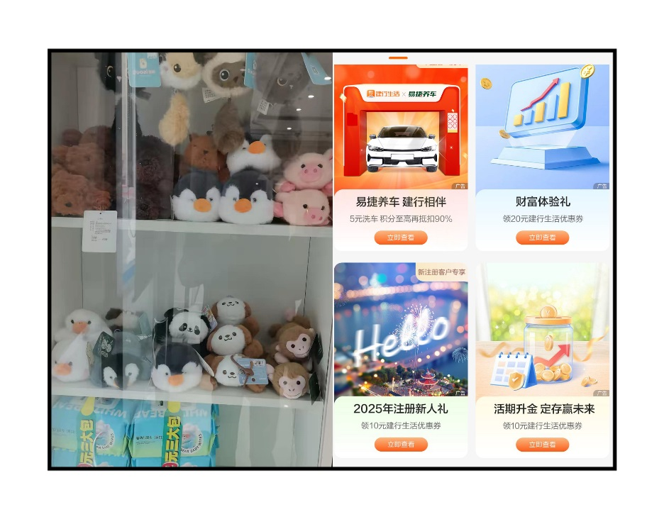 线上快捷服务区陪你“薅羊毛”