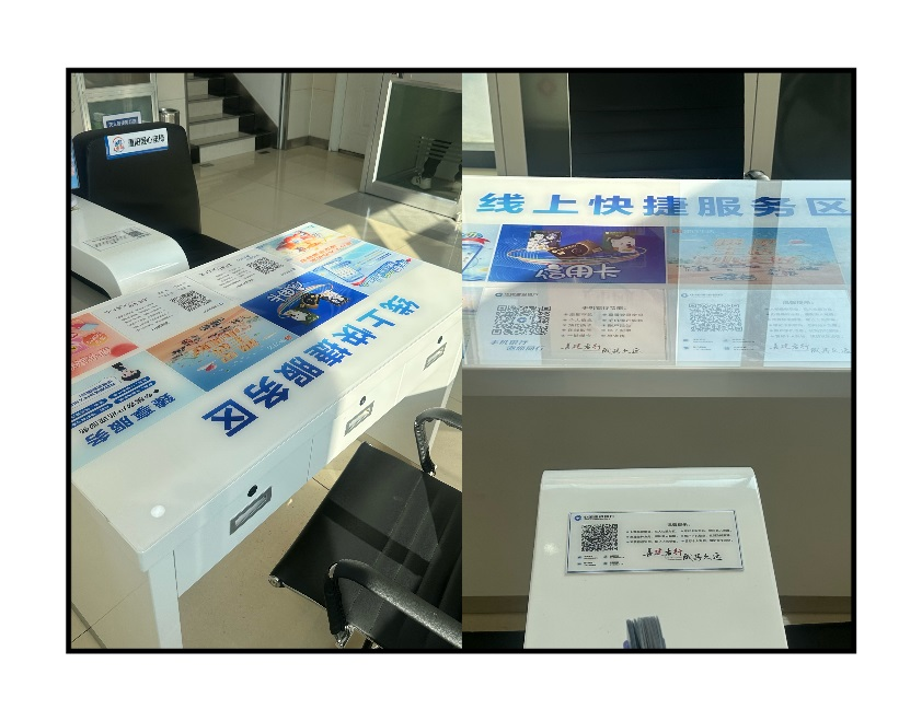 线上快捷服务区陪你“薅羊毛”