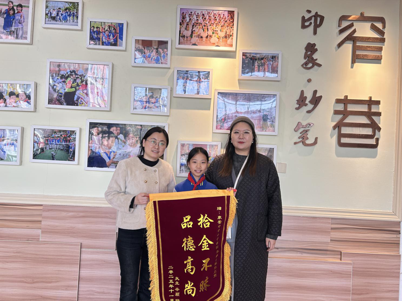 点赞！市中好少年！