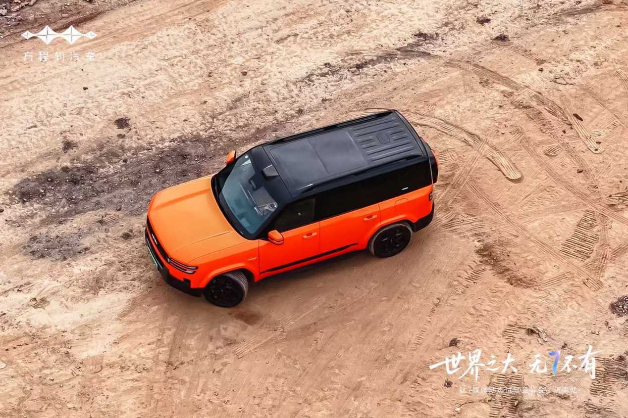 世界之大·无7不有——方程豹钛7媒体动态试驾品鉴会济南站圆满举行