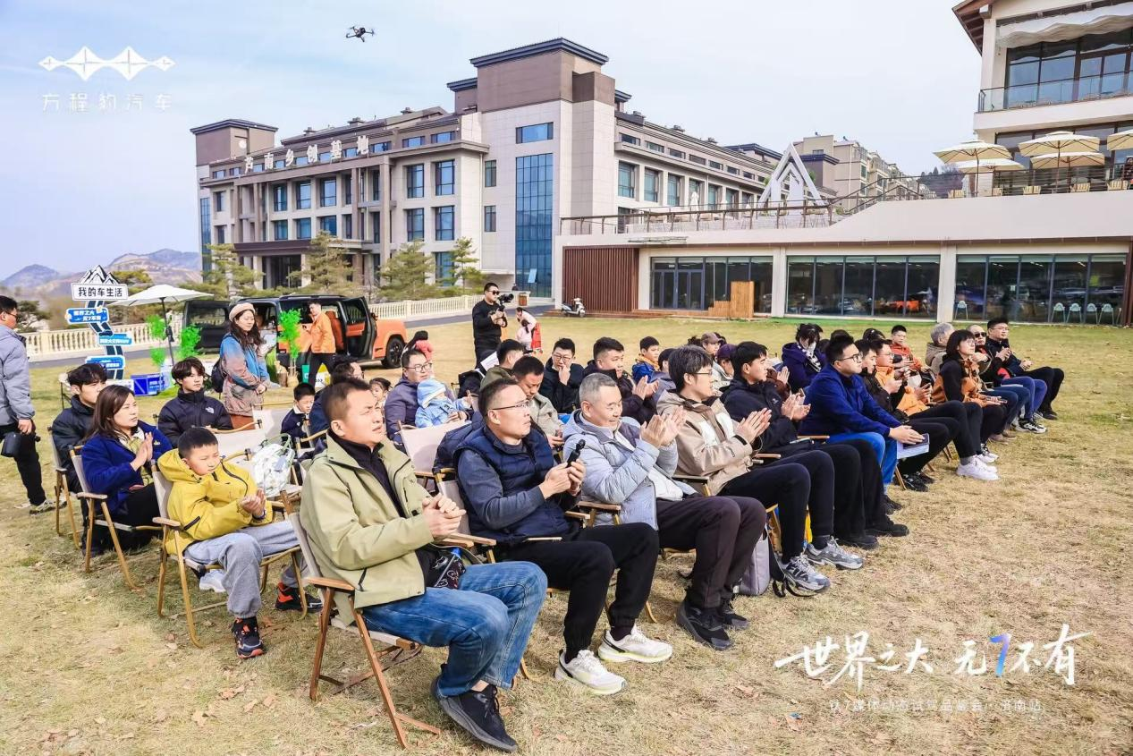 世界之大·无7不有——方程豹钛7媒体动态试驾品鉴会济南站圆满举行-车讯快报