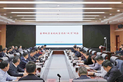 提民生温度 筑幸福根基 济南城管系统局长“双月”例会部署多件民生实事