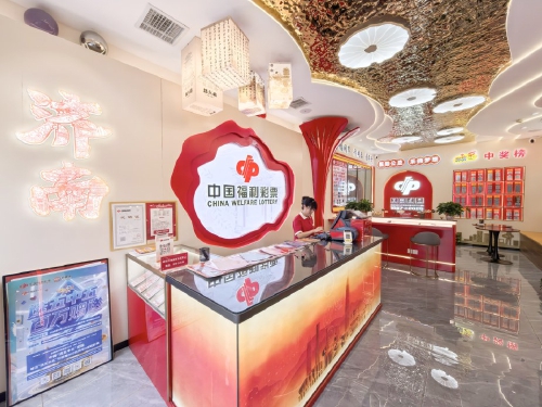 多元融合 积极拓展——济南福彩建设新渠道抢占新市场