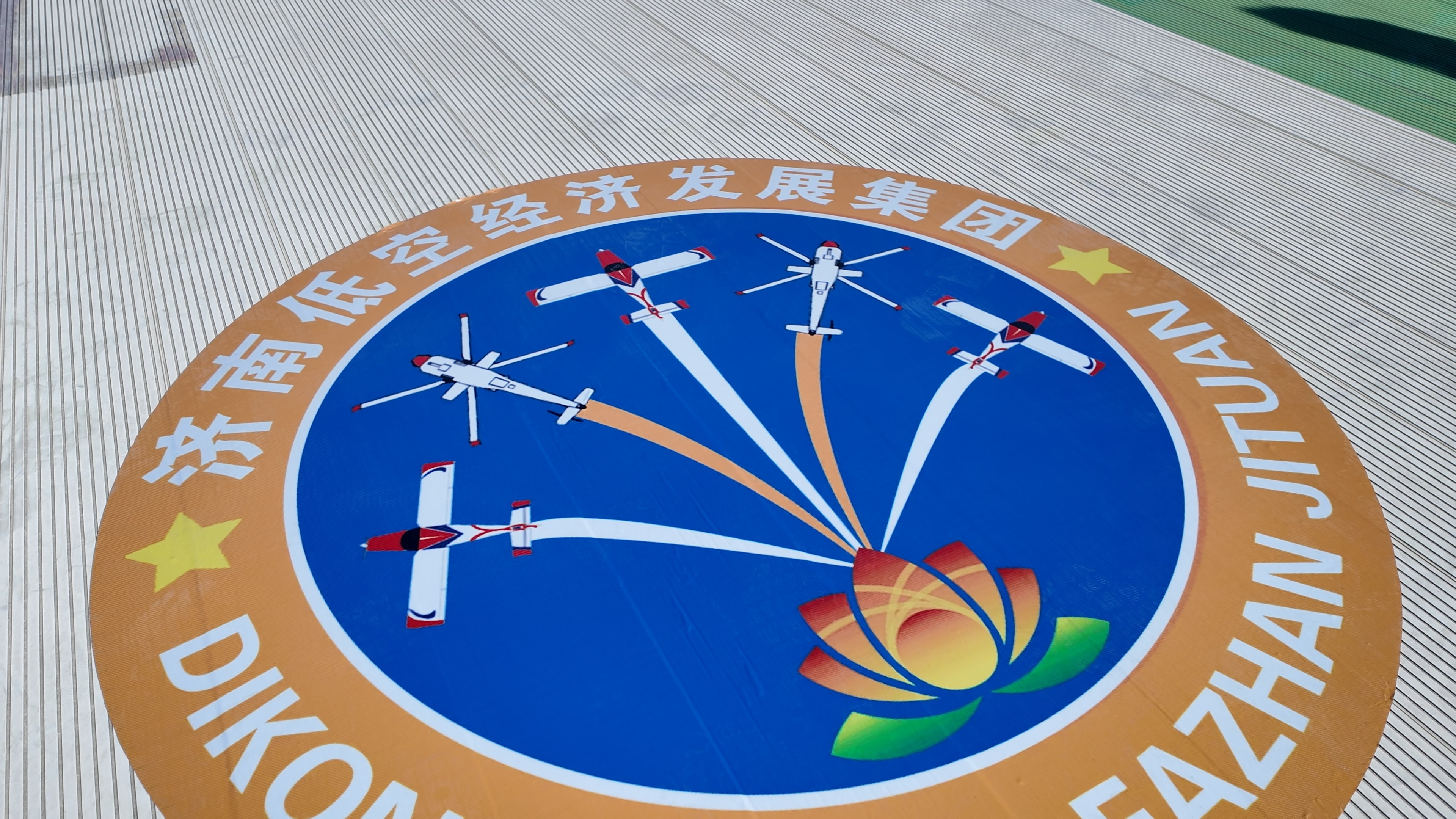 融媒·见证丨无人机运送检测样本,完善公共卫生应急体系——“医防融合专线”,启航!