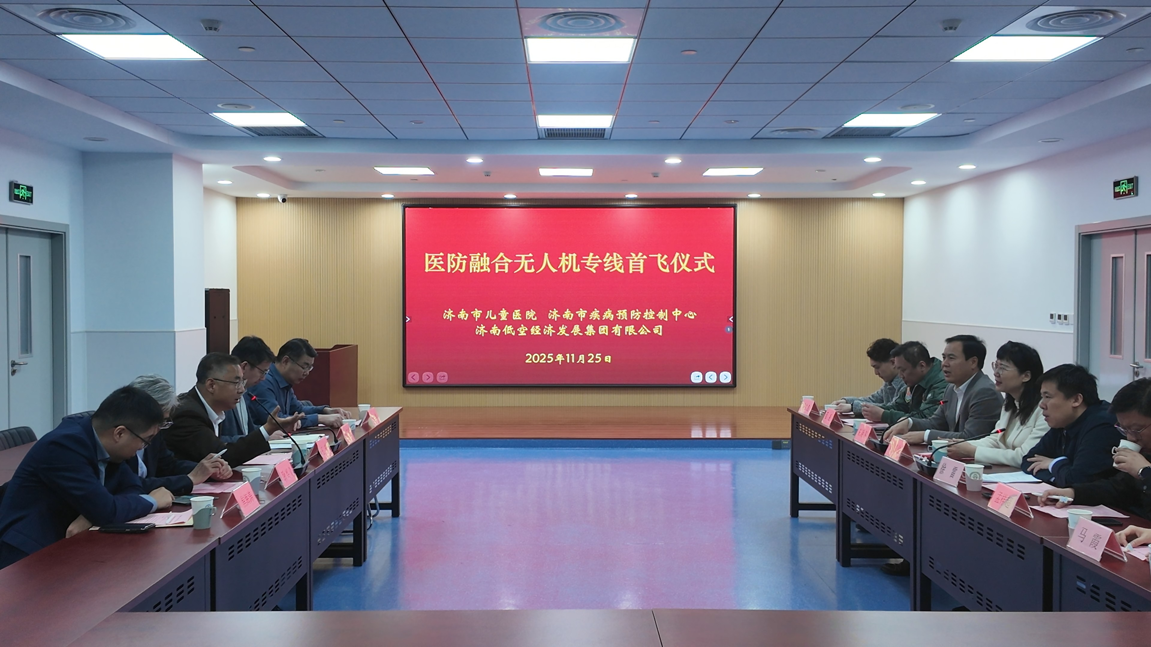 融媒·见证丨无人机运送检测样本,完善公共卫生应急体系——“医防融合专线”,启航!