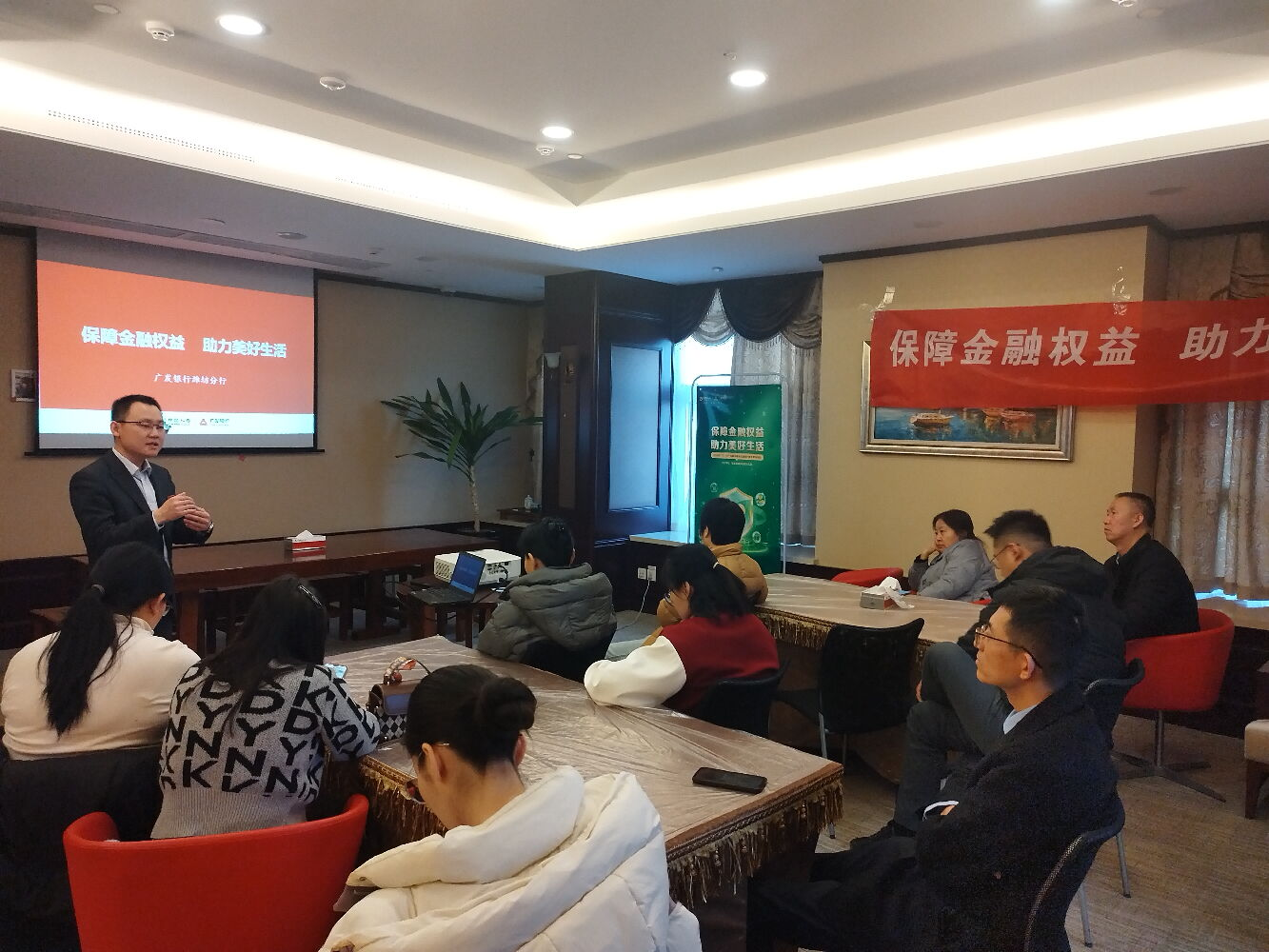 甜蜜守护 权益同行——广发银行济南分行开展消费者权益 保护主题宣传