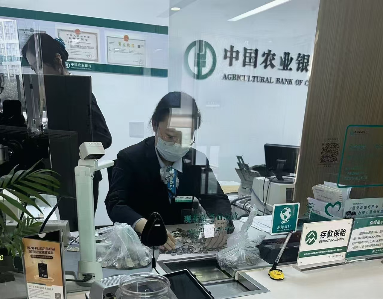 农行济南舜华北路支行:高效零钱兑换服务暖人心