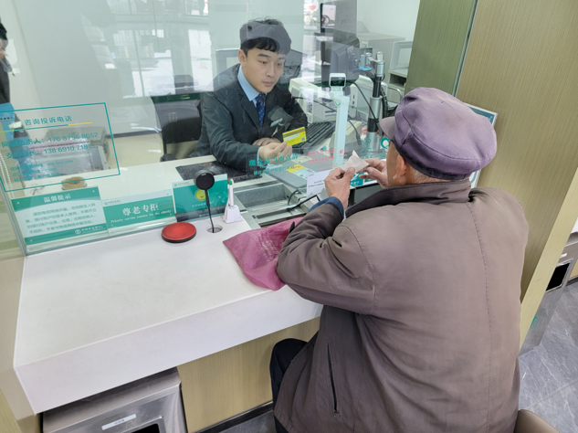 农行平阴东阿支行:凑出来的五十元