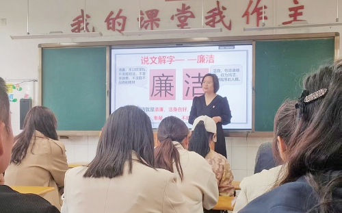 清风满校园 廉洁润童心 莱芜实验小学构建“五位一体”清廉体系  