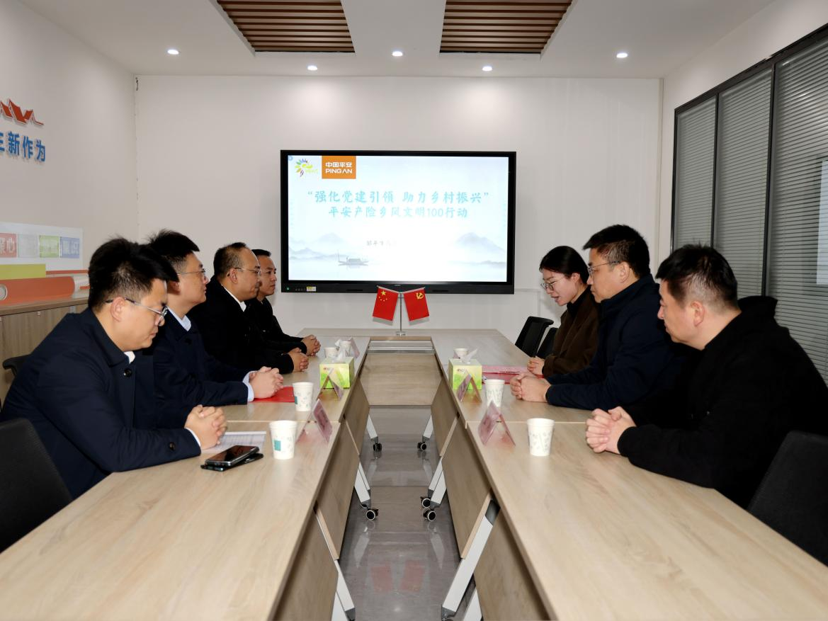 平安产险滨州中心支公司“乡风文明100”邹平市高新街道捐赠仪式