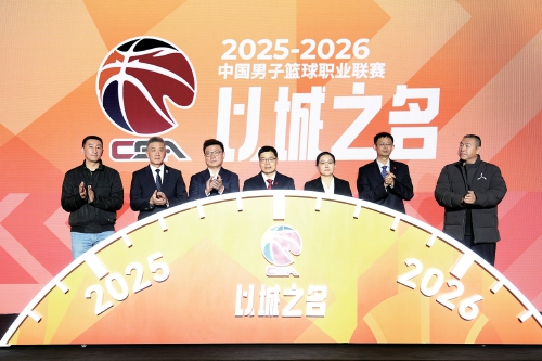 单节由12分钟改为10分钟，常规赛增设潜力赛 CBA新赛季全面接轨国际篮联规则
