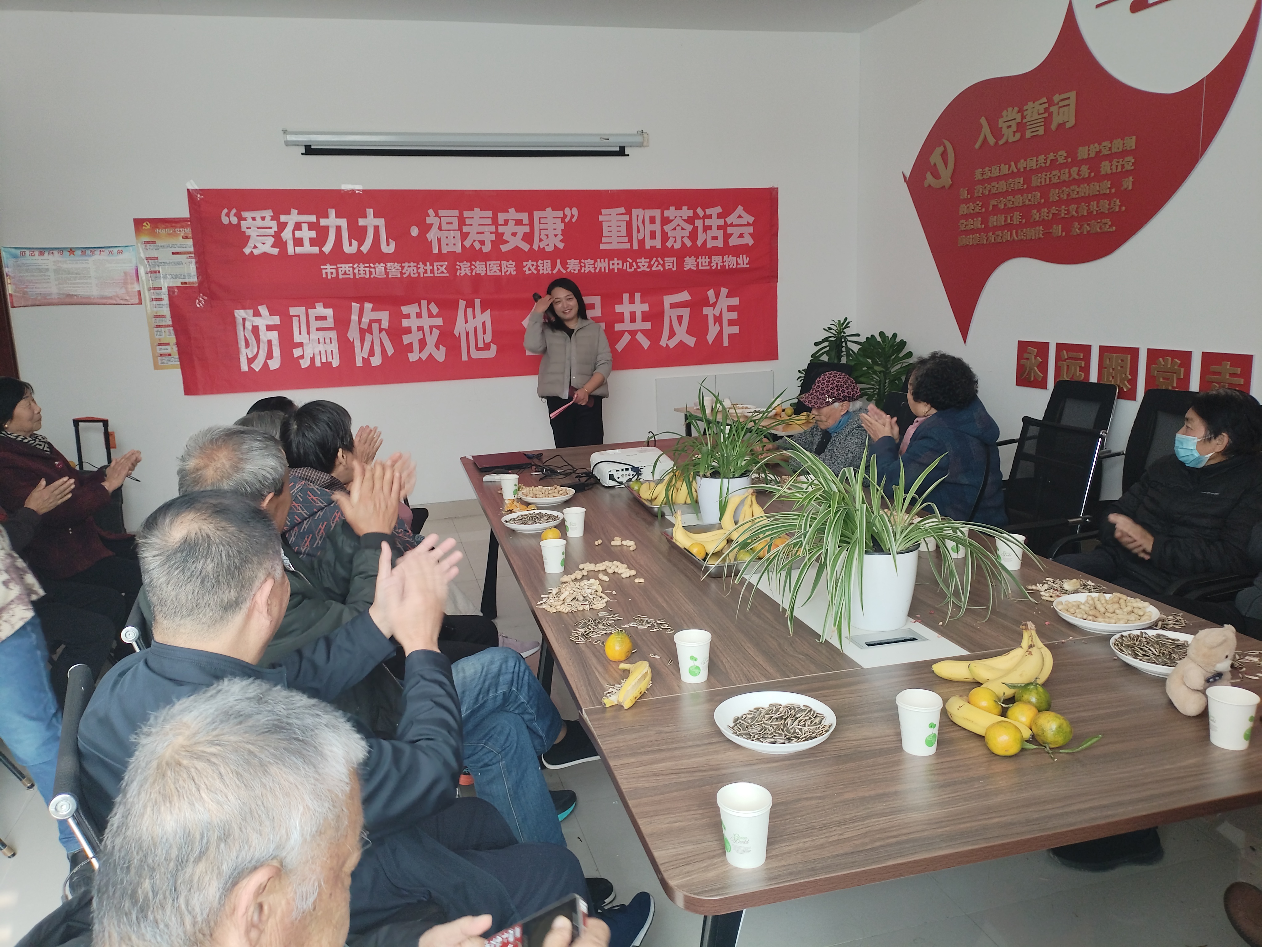 农银人寿山东分公司多维发力，“四进入”活动筑牢反诈安全防线