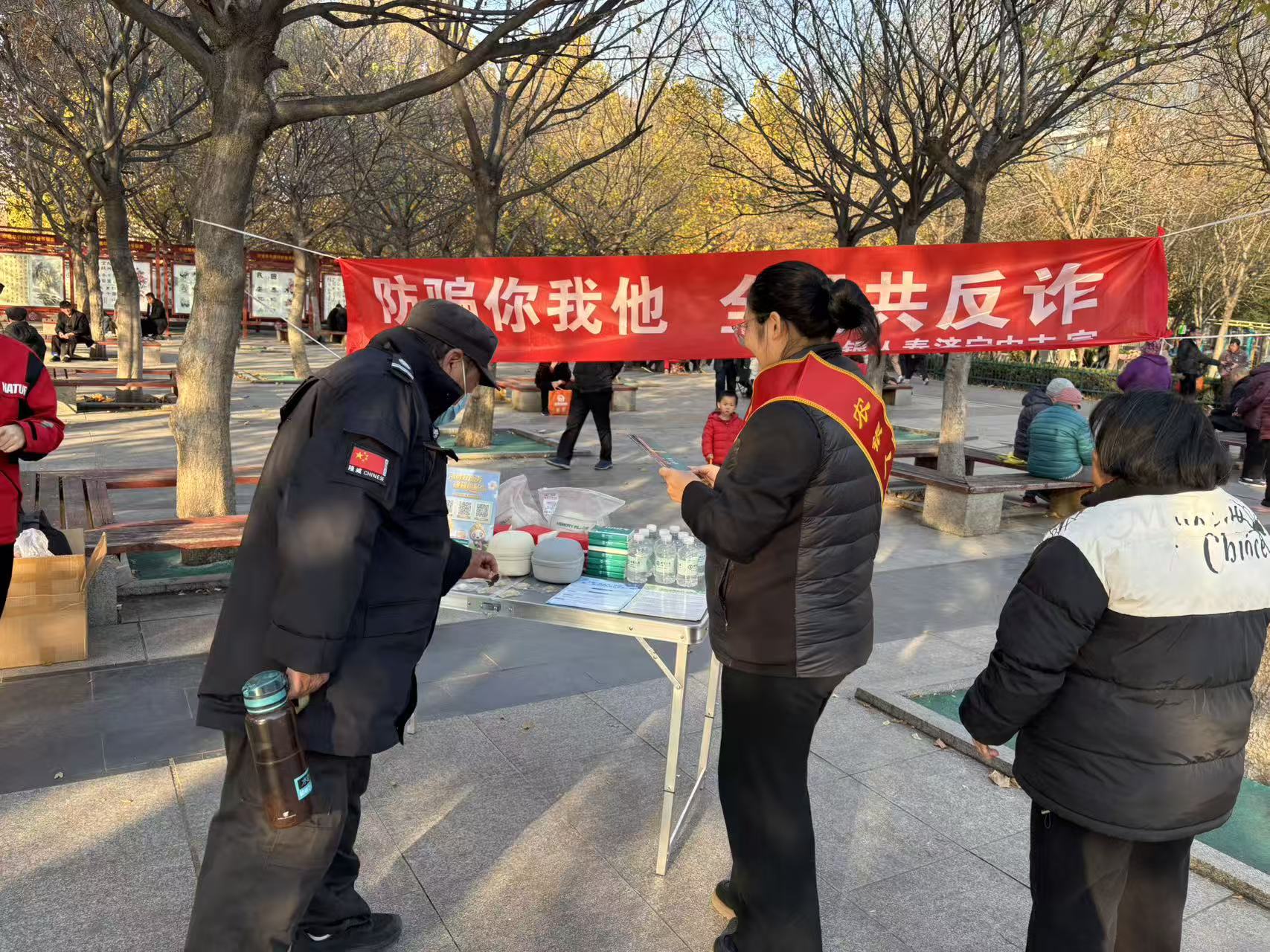 农银人寿山东分公司多维发力，“四进入”活动筑牢反诈安全防线