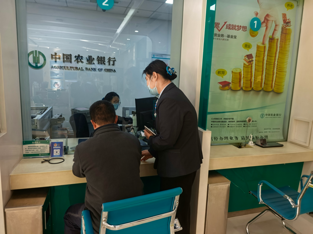 农行平阴县支行:指尖藏暖,无声传谢