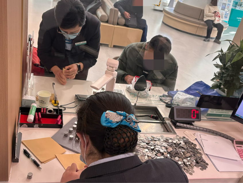 农行济南泺源华联支行：硬币存兑暖人心，优质服务显真情