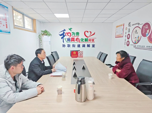 精铸三力护民生 孙耿派出所走出特色基层治理创新之路