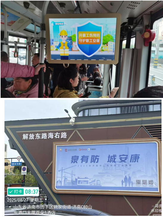 守护劳动安全 厚植民生温度 济南市工伤预防五年行动计划交出圆满答卷