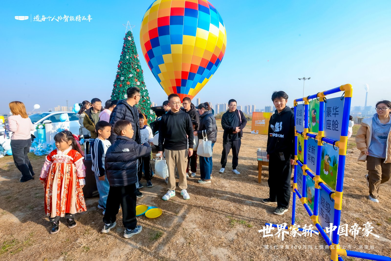 世界家轿 中国帝豪!第5代帝豪济南上市