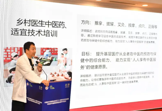 时空医学研修计划启动！张伟杰领衔赋能老年健康新生态