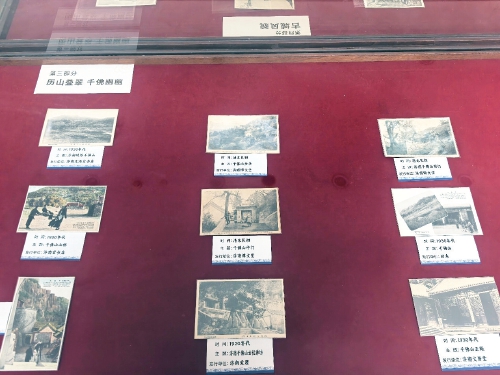 晚清民国的泉城是什么样子？160张记录老济南的明信片在济图亮相