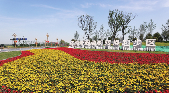 聚力“质量强区”建设 澎湃动能转换新势能 济南新旧动能转换起步区全力推进质量强区建设工作