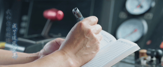 微电影｜手账里的500万