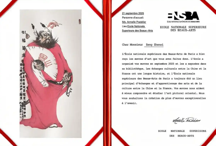 曾镇溪国画获巴黎国立高等美术学院收藏