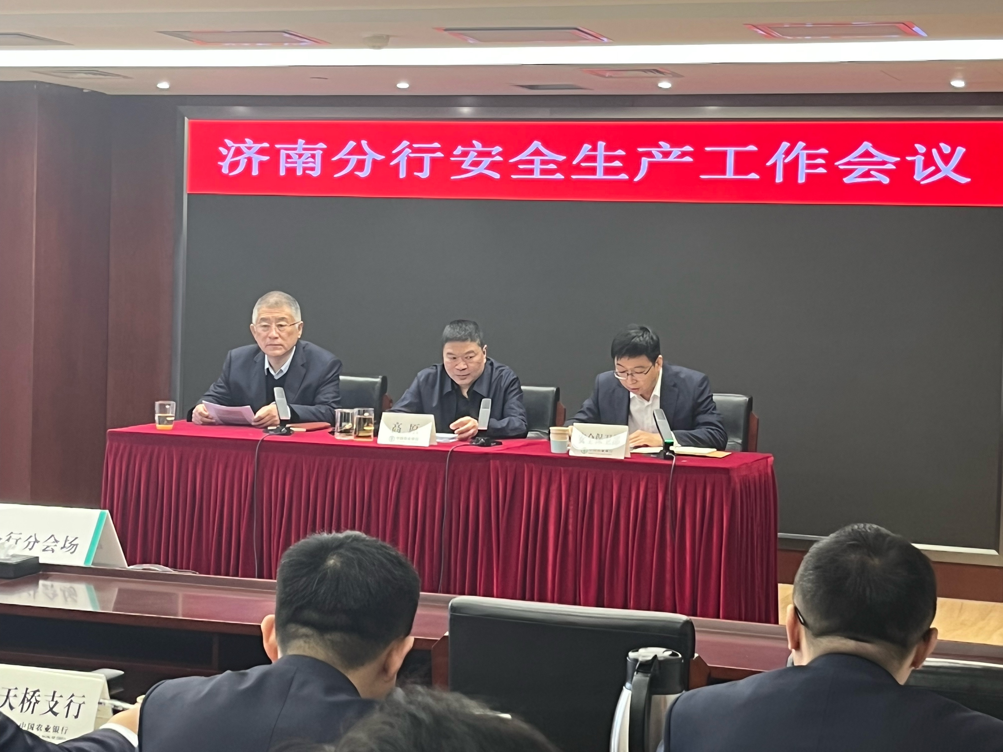 济南分行机关开展“消防宣传月”活动