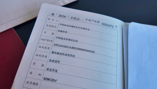 融媒·见证丨“小证”换“大证”，村民“让路”腾出乡村发展空间——于大娘搬新家