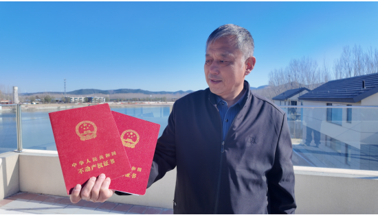 融媒·见证丨“小证”换“大证”，村民“让路”腾出乡村发展空间——于大娘搬新家