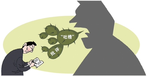 全县“吐槽大会”，重点是“下文”