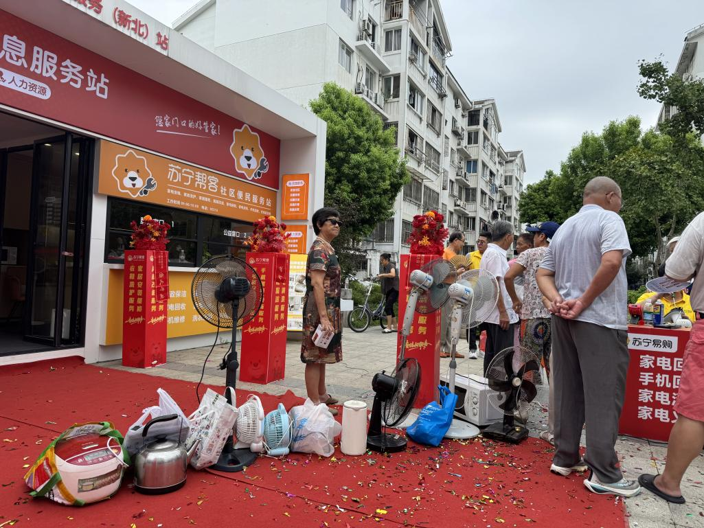 从产品升级到社区科普，苏宁易购助力冬日“全民消防”