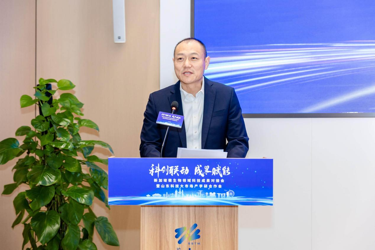 中新微生物领域科技成果对接会在济南成功举办