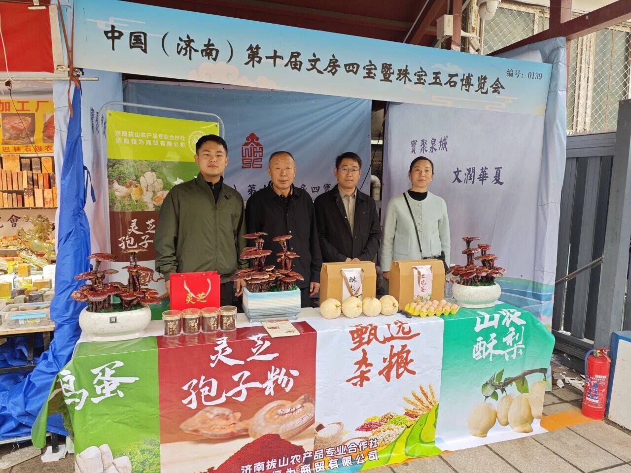 融媒·先锋|有山,有居,有鱼,有品——拔山村的“富春山居图”