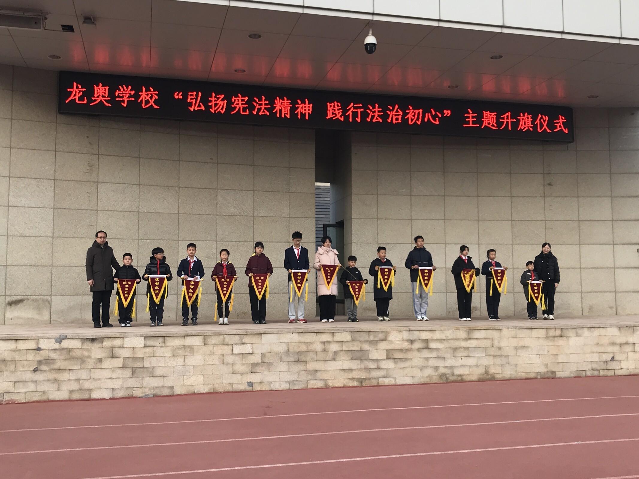 法润校园,护航成长 ——济南市历下区龙奥学校开展2025年国家宪法日、宪法宣传周、法治宣传教育月活动暨校园法治安全文化节活动