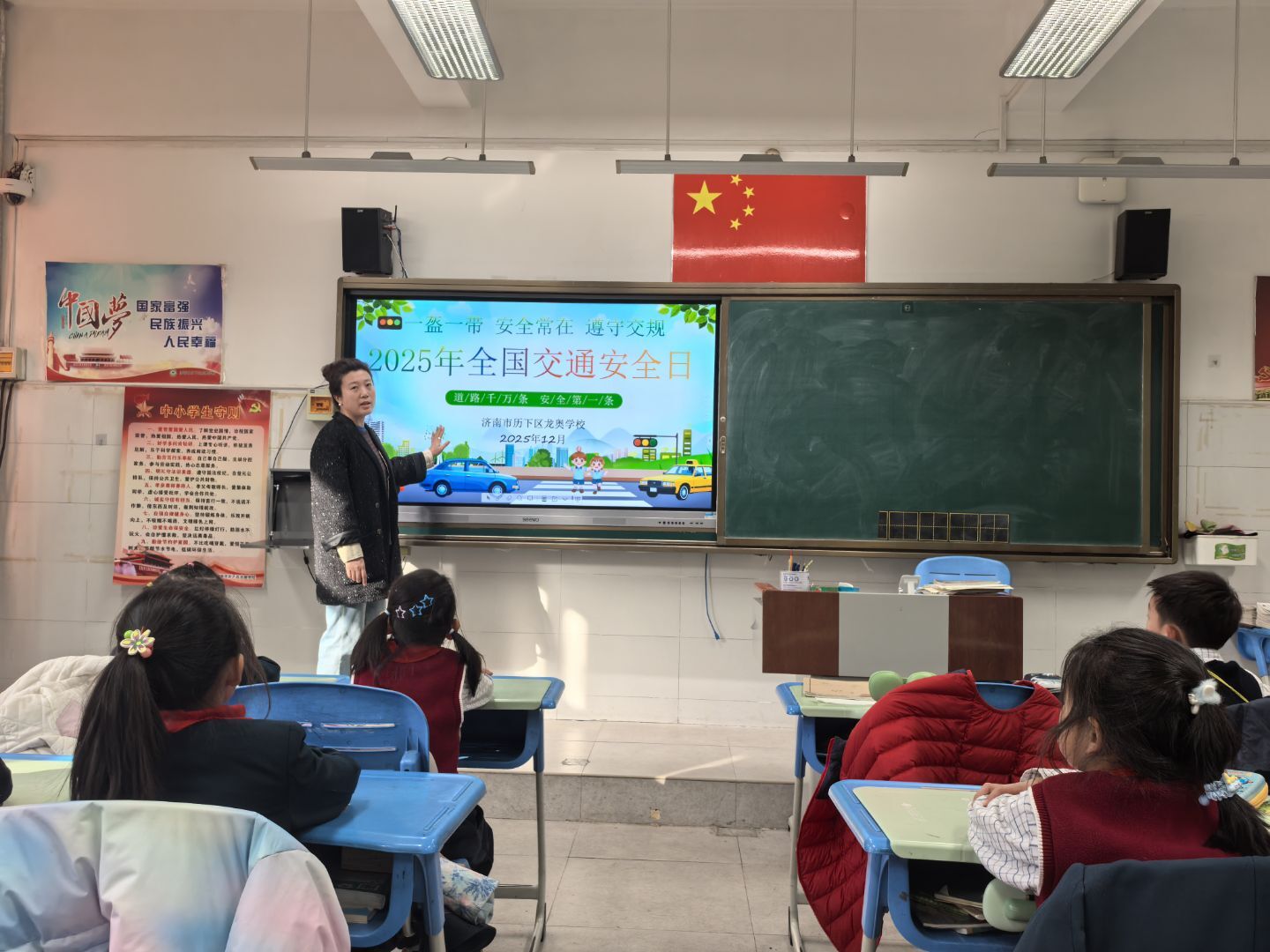 法润校园,护航成长 ——济南市历下区龙奥学校开展2025年国家宪法日、宪法宣传周、法治宣传教育月活动暨校园法治安全文化节活动