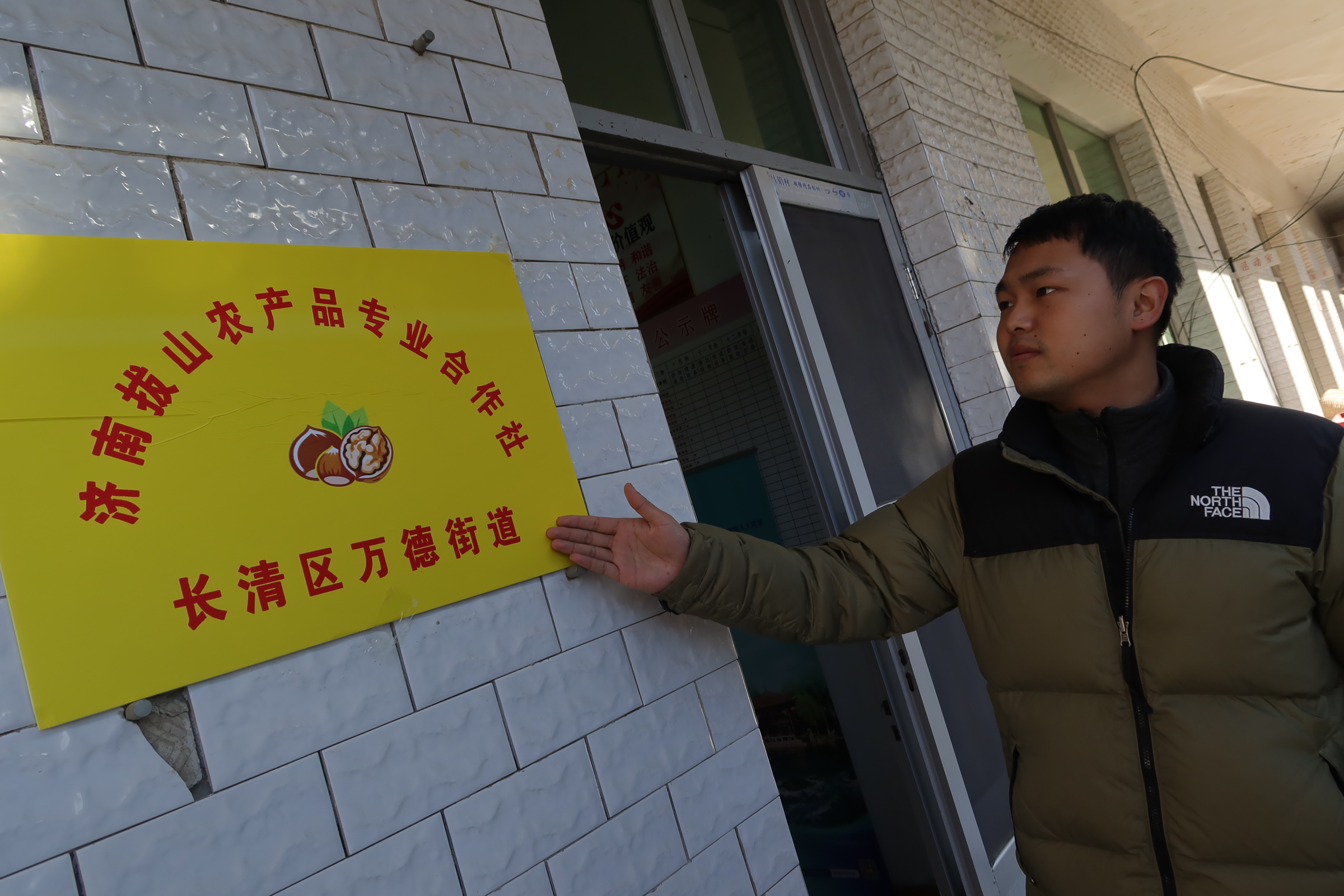 融媒·先锋|有山,有居,有鱼,有品——拔山村的“富春山居图”