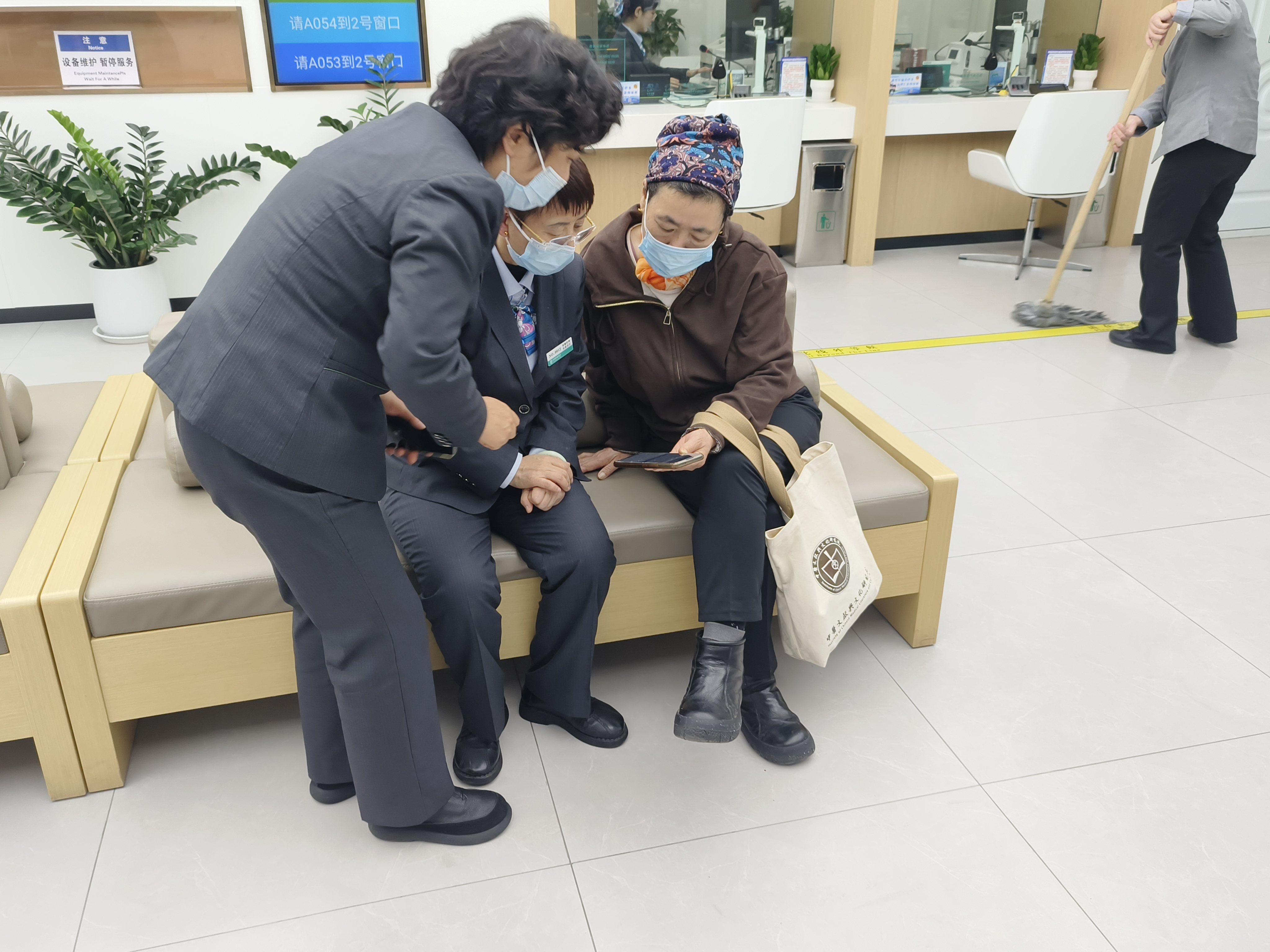 守住“钱袋子”，护航“夕阳红”——农行长清乐天支行开展适老化反假币宣传活动