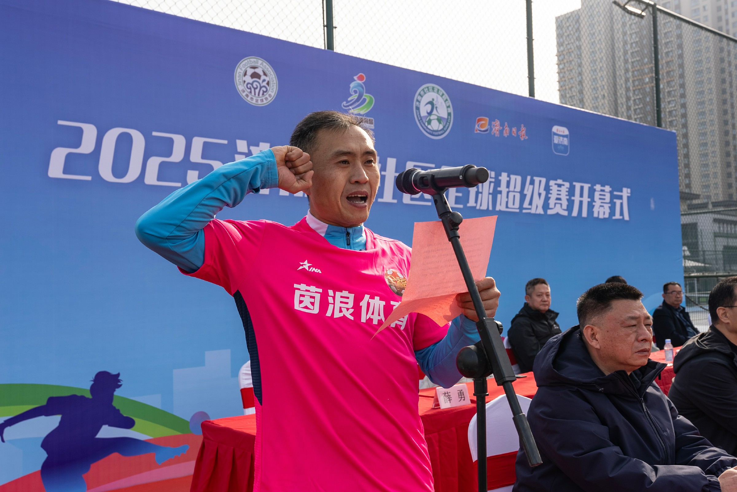 “大雪”时节泉城绿茵场点燃冬日激情 2025济南社超总决赛火热开启