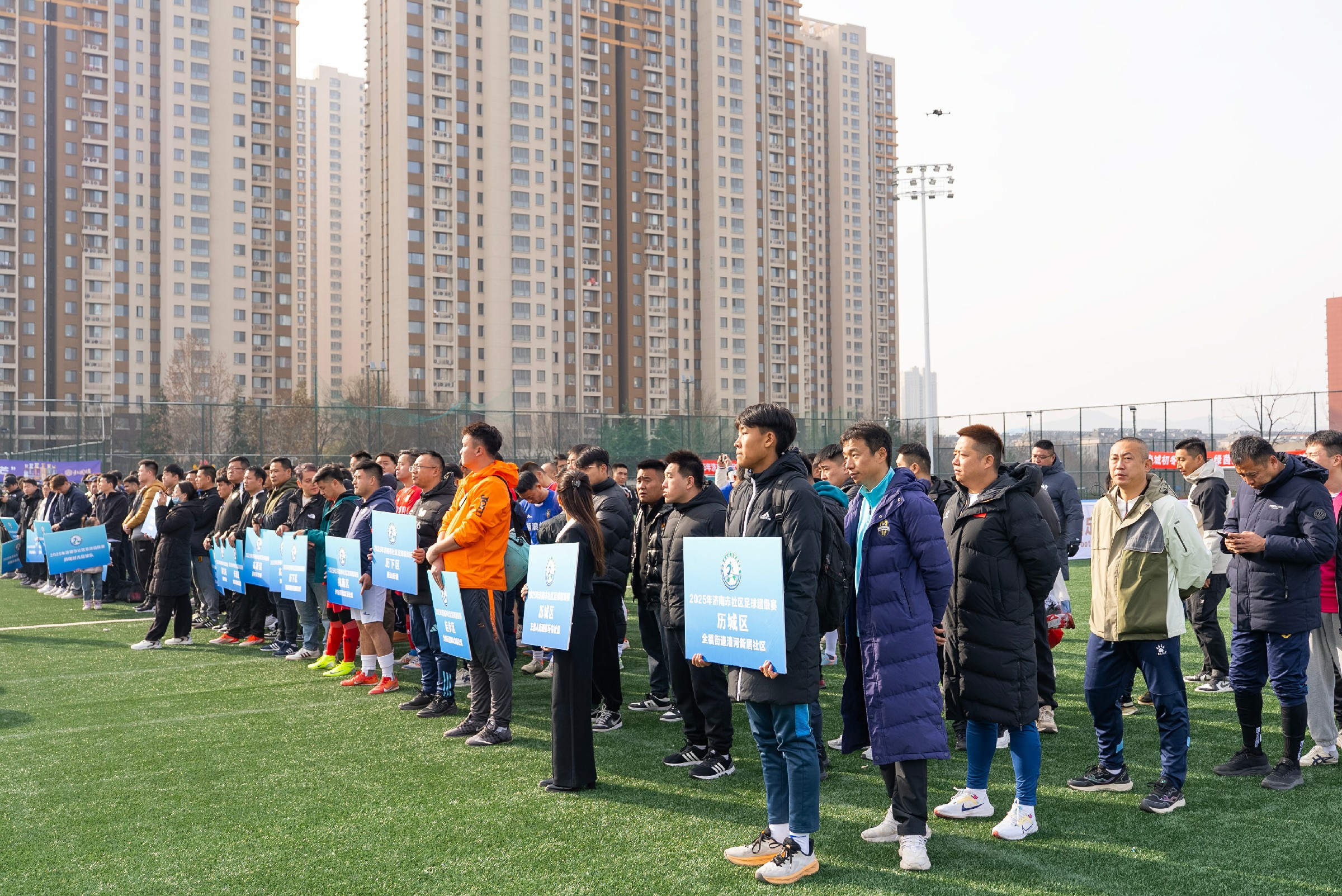 “大雪”时节泉城绿茵场点燃冬日激情 2025济南社超总决赛火热开启