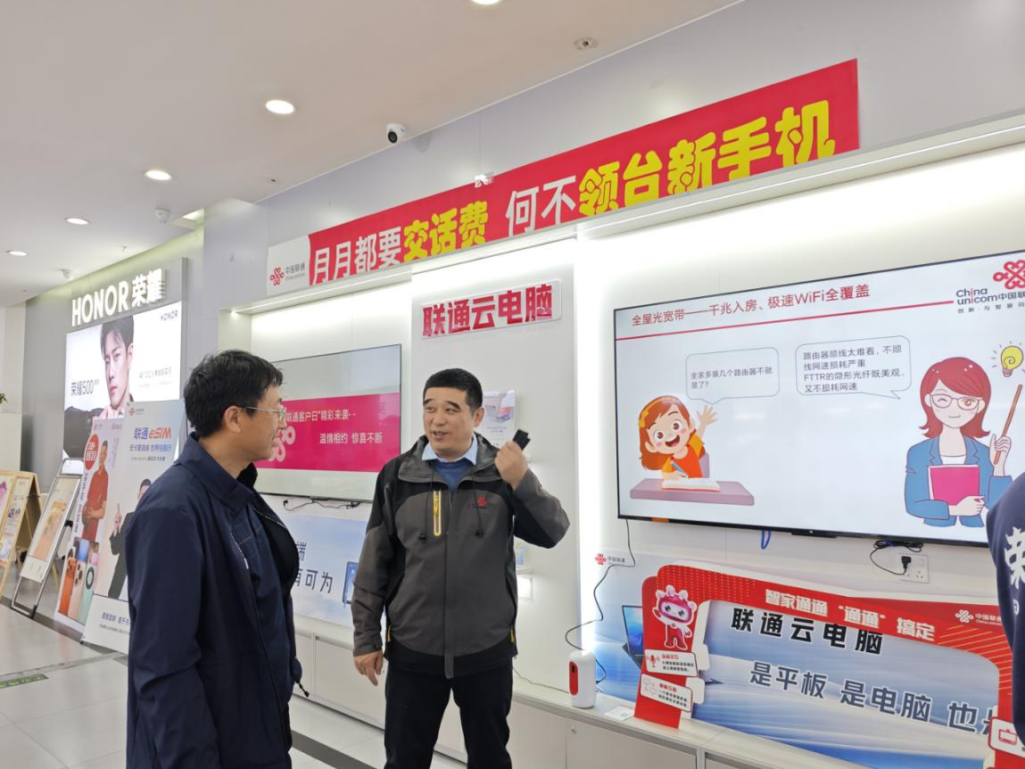 联通客户日 暖冬回馈季——济南联通多维志愿服务暖民心